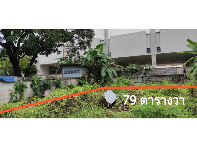 ขายที่ดินเปล่า ถนนประชาอุทิศ 41 บางมด เขตทุ่งครุ