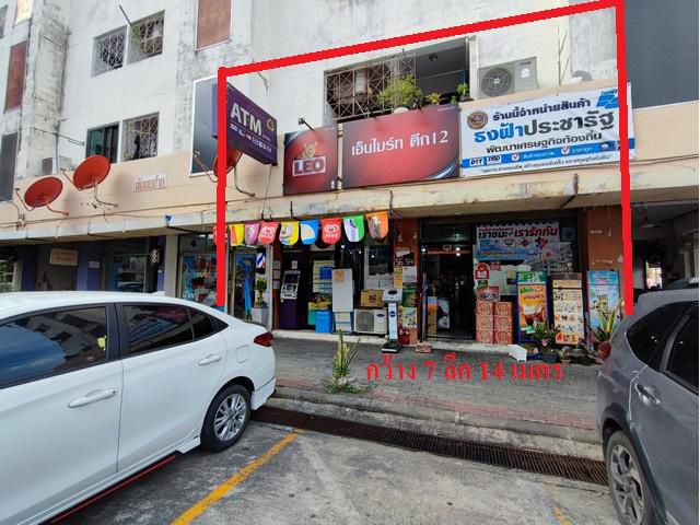 For Sale พื้นที่ร้านค้าคอนโดถนอมมิตรพาร์ค
