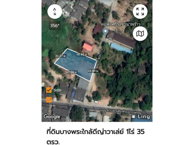 ที่ดินถมแล้วใกล้ดีญ่าวาเลย์ศรีราชา1ไร่35ตรว.เหมา 6.9 ล้าน ต.บางพระ อ.ศรีราชา จ.ชลบุรี