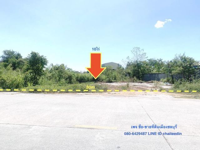 ###ขายที่ดินศรีราชา ใกล้นิคมปิ่นทอง เนื้อที่ 10ไร่ ใกล้วัดหนองปรือ ###