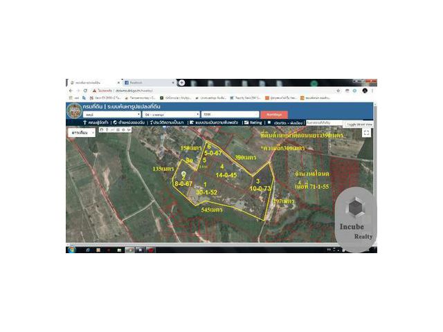 ขายที่ดิน ตะเคียนเตี้ย 71-1-55 ไร่ 143 ล้าน
