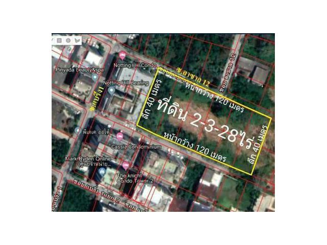 ขายที่ดิน สำโรงเหนือ 2-3-28 ไร่ 146.64 ล้าน