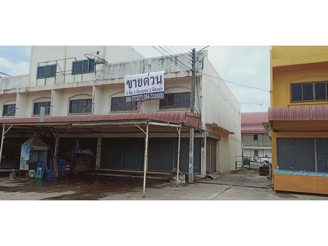 าคารพาณิชย์ 2 ชั้น 2 คูหาโครงการหมู่บ้านแสนสุข