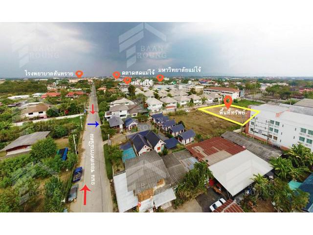 ขายที่ดิน อ.สันทราย จ.เชียงใหม่