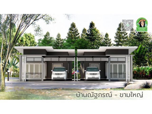 บ้านเดี่ยว