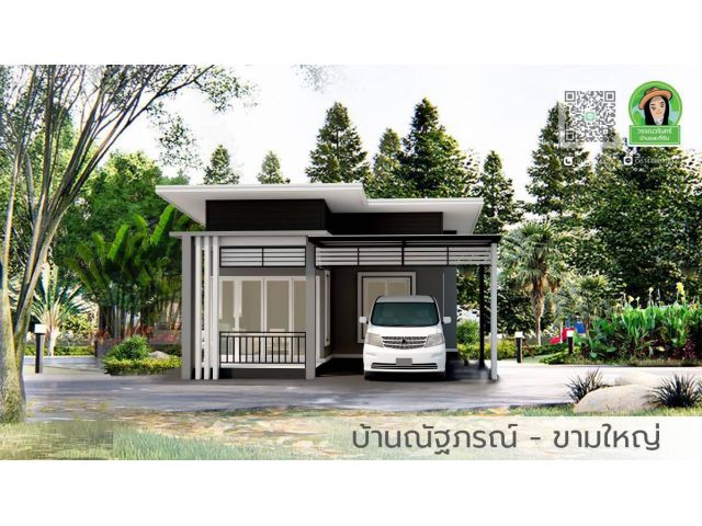 บ้าน 1.39 ล้าน บ้านขามใหญ่-นาคำ