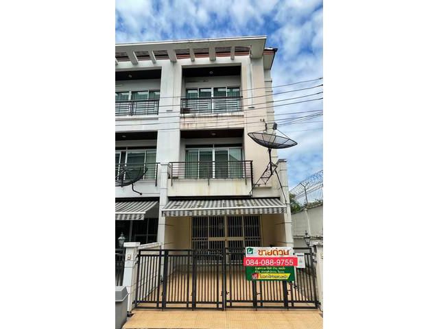 ขายทาวน์เฮ้าส์ บ้านกลางเมือง เดอะ รอยัล โมนาโค