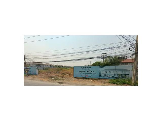 ขายที่ดิน คลองหก 30-2-11.6 ไร่ 82.5 ล้าน