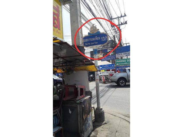 LVNe50338 ขายที่ดินใกล้โรงเรียนบ้านทุ่งละหาน