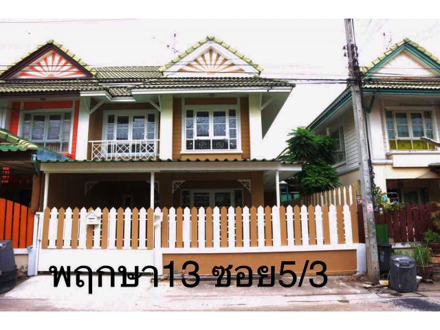 ให้เช่าทาวเฮ้าส์ 2 ชั้น หมู่บ้านพฤกษา13