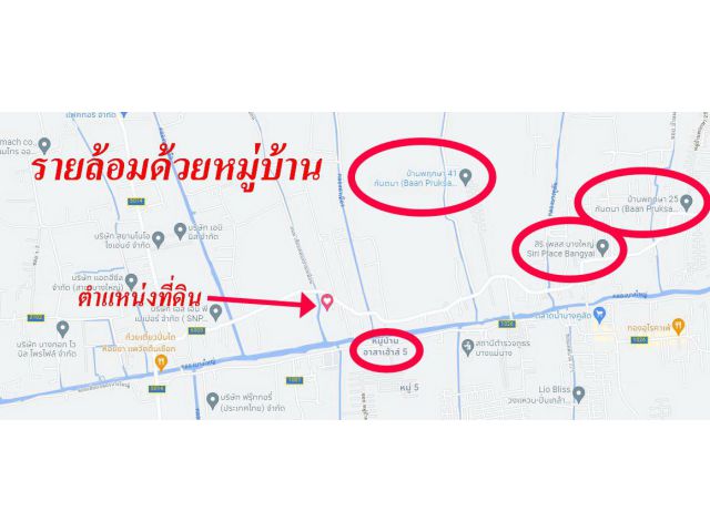 (DH45) ขายที่ดิน 18 ไร่ ใกล้หมู่บ้าน ศุภาลัยไพร์ค บางใหญ่ และ บ้านพฤกษา41 ติดถนนประชาอุทิศ อ. บางใหญ่ จ. นนทบุรี เหมาะกั