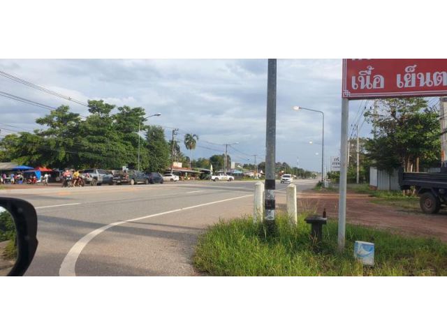 ขายที่ดินใกล้ศูนย์ราชการ