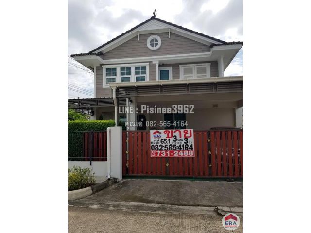 บ้าน 2 ชั้น 65.1 ตรว. หมู่บ้านชัยพฤกษ์ รามอินทรา