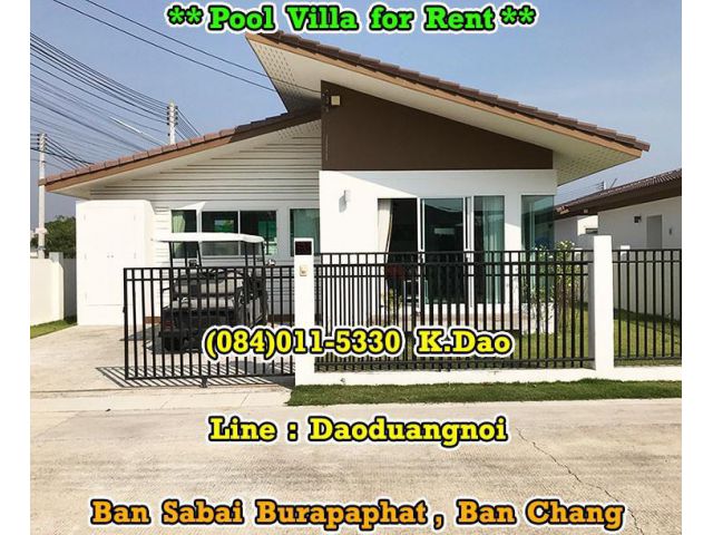 ให้เช่าพูลวิลล่า บ้านสบายบูรพาภัทร์, บ้านฉาง บ้านโมเดิร์นในโซนส่วนตัว ทางเข้าจากถนนบูรพาพัฒน์