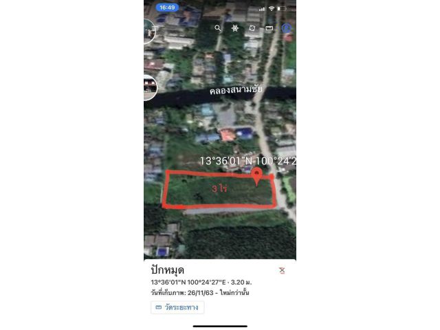 ขายที่ดิน 3 ไร่ ถมแล้ว ในซอย บางกระดี่ 43 ใน ม.ธารา ทำเลดี การเดินทางเข้า-ออกสะดวก