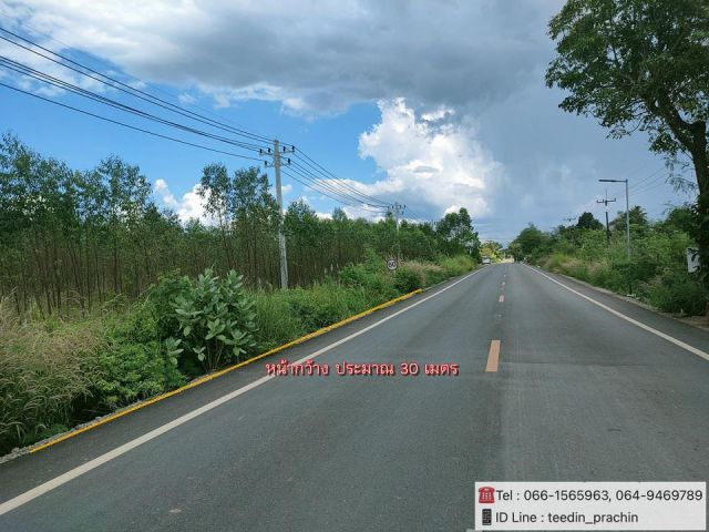 ขายที่ดินแปลงเล็ก ที่ติดถนนลาดยางเส้นไปแก่งหินเพิง ที่ในหมู่บ้าน ที่ติดถนน 2 ด้าน เนื้อที่ 1 ไร่ 1 งาน 68 ตรว.