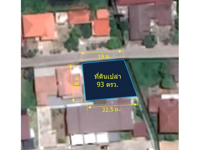 ขายที่ดินเปล่าถมแล้ว ล้อมรั้ว 3 ด้าน 93 ตรว. (ต.ต้นเปา อ.สันกำแพง)