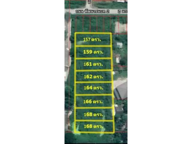 ขายที่ดิน 8 แปลงสุดท้าย ถนนพัฒนาชนบท 2 ลาดกระบัง