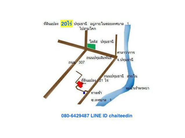 ###ขายที่ดินในเมืองปทุมธานี เนื้อที่ 20ไร่ ตำบลบางหลวง ปทุมธานี###