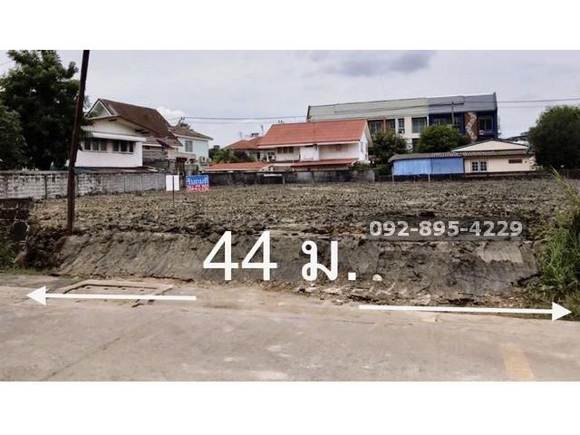ขาย  ที่ดินลาดพร้าว 80 ทะลุออกซอย 64 ได้