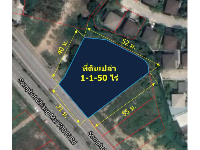 ขายที่ดินเปล่า (ติดถนนวงแหวนรอบ 2 ) 1-1-50 ไร่ (ต.สันผีเสื้อ  อ.เมืองเชียงใหม่ จ.เชียงใหม่)