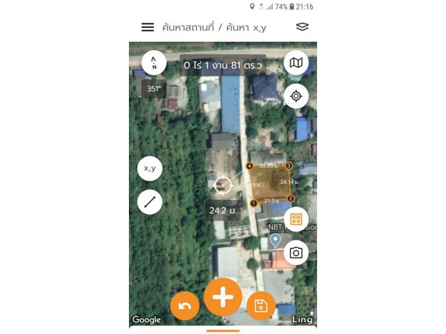 ที่หลุดมัดจำลูกค้ากู้ไม่ผ่านห้วยกะปิ 181 ตรว.  2.8 ล้าน ต.ห้วยกะปิ อ.เมือง จ.ชลบุรี