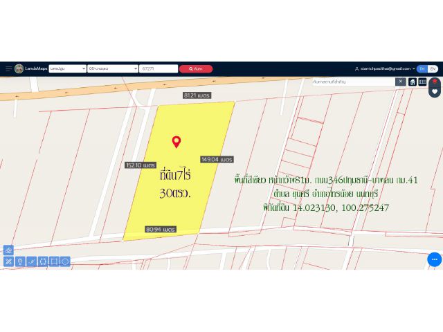 ✅ขายที่ดิน7ไร่30ตรว. หน้ากว้าง81ม. ถนน346ปทุมธานี-บางเลน กม.41 ต.ขุนศรี อ.ไทรน้อย จ.นนทบุรี