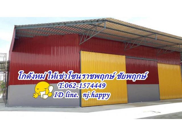 โกดังใหม่ให้เช่ามาตรฐานขนาด 200-250.ตรม.ชัยพฤกษ์-ราชพฤกษ์  T.062-1574449