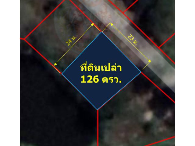 ขายที่ดินเปล่า 126 ตรว. ถมแล้ว บ้านถวาย ต.หนองแก๋ว อ.หางดง