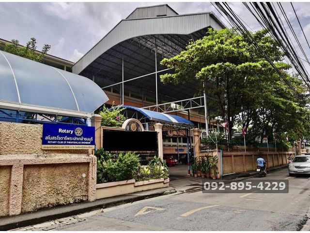 ขาย โรงเรียน อยู่ในแหล่งชุมชน  ใกล้ BTS และ MRT