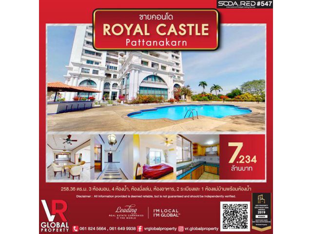 รหัสทรัพย์ 145 ขายคอนโด Royal Castle Pattanakarn ตกแต่ง built-in พร้อมเข้าอยู่ มีพัดลมเพดานติดตั้งให้เรียบร้อย