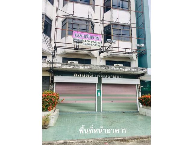 ขาย / ให้เช่า อาคารพาณิชย์ 2 คูหา เมืองระยอง