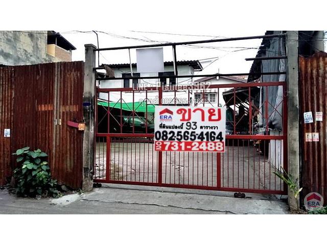 ที่ดิน 93 ตรว. ถ.ติวานนท์