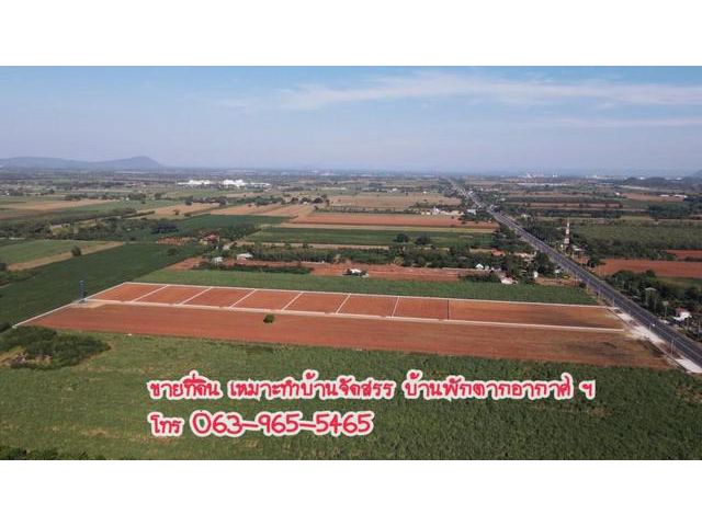 ขายที่ดิน 45 ไร่ เหมาะทำบ้านพักตากอากาศบ้านจัดสรร