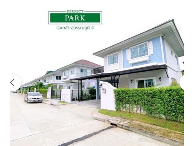 PN26 ขายบ้านเดี่ยว 2 ชั้น เพอร์เฟค สุวรรณภูมิ 4 ห้องมุม ซอยร่มเกล้า 6/1 ใกล้แอร์พอร์ทลิ้งก์ ติดถนนร่มเกล้า เขตมีนบุรี