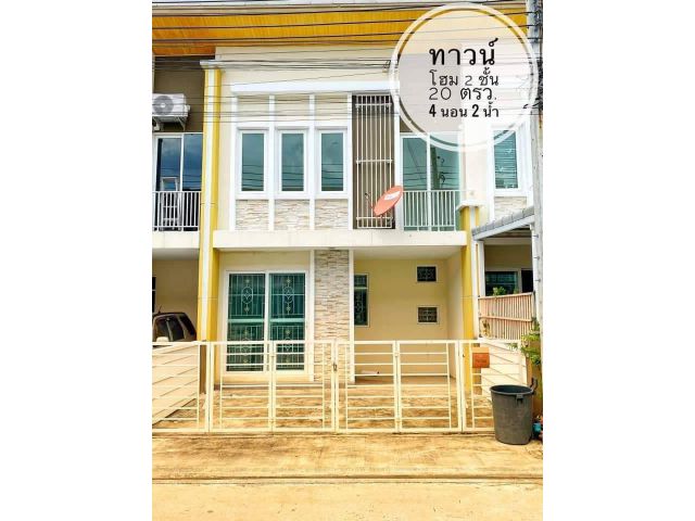 ขายทาวน์โฮม 2 ชั้น (ราคาถูกมาก) #หมู่บ้านโกลเด้นทาวน์ วัชรพล - สุขาภิบาล5 บ้านสวยพร้อมเข้าอยู่ ดีไซน์ใหม่สไตล์อังกฤษ
