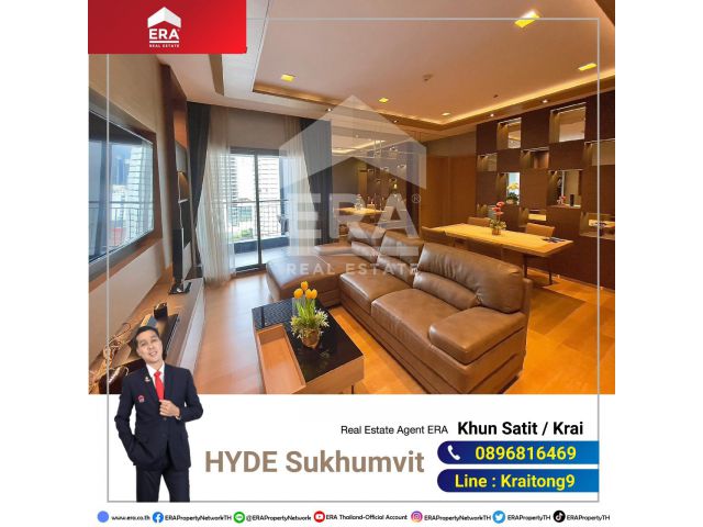 ขายถูกที่สุด HYDE Sukhumvit 13 ไฮด์ สุขุมวิท 13 คอนโด 3 ห้องนอน ใกล้ BTS นานา  ห้องมุมชั้น 12 แต่งสวย สภาพมือ 1