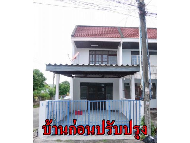 ขายถูก หมู่บ้านชัยมงคล 20.6ตรว. น้ำคอก ต.เชิงเนิน อ.เมือง จ.ระยอง