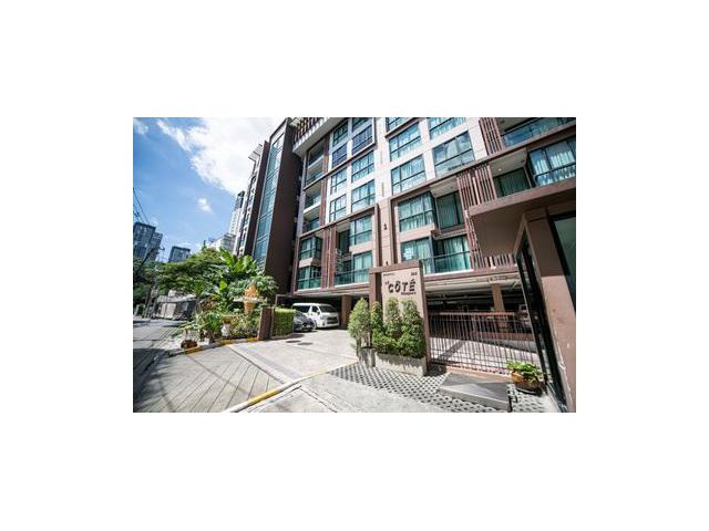 Le Cote Thonglor 8 คลองตันเหนือ วัฒนา กรุงเทพ.