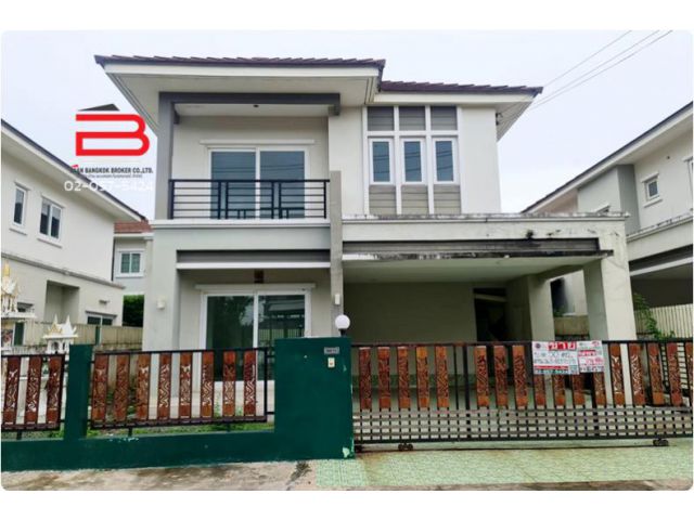 ขายขาดทุน บ้านเดี่ยว 2 ชั้น โครงการ ราชพฤกษ์ รามอินทรา-หทัยราษฎร์ เนื้อที่ 50 ตรว. เขตคลองสามวา