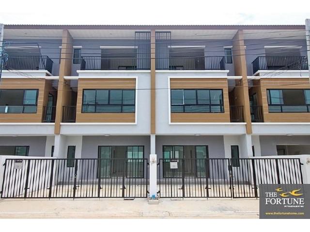 ขายทาวน์โฮม 3 ชั้นทำเลดี เดอะฟอร์จูน สุวรรณภูมิ