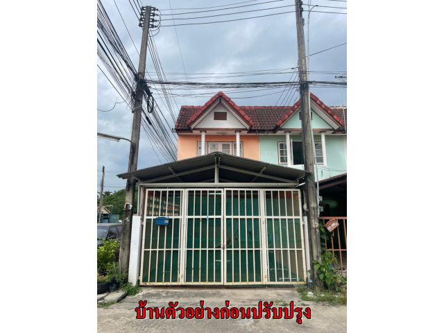ขายถูก  ทาวน์เฮ้าส์สองชั้น 18.1 ตรว. หมู่บ้านมาบข่าสวีทโฮม ต.มาบข่า อ.นิคมพัฒนา จ.ระยอง
