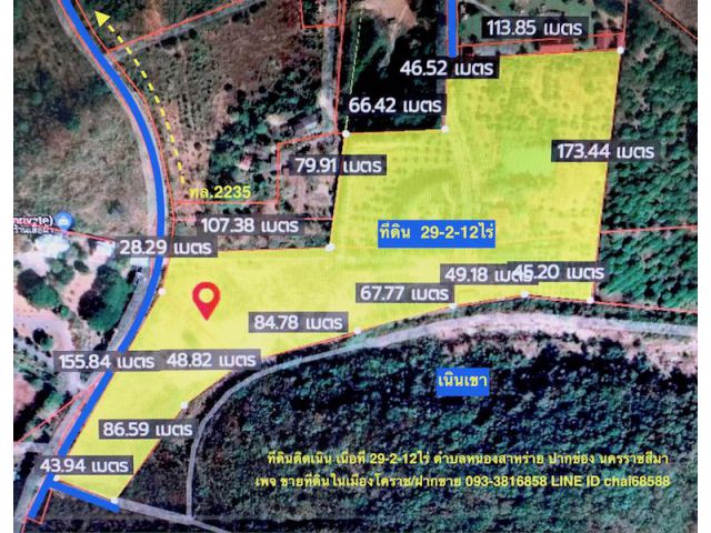 ###หนองสาหร่าย ปากช่อง โคราช ติดภูเขา เนื้อที่ 29.5ไร่###