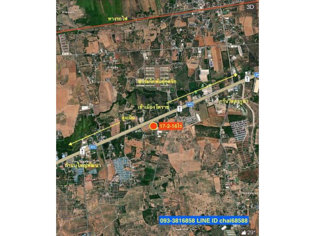 ###ขายโกดัง,โรงงาน ติดถนนมิตรภาพ สูงเนิน โคราช เนื้อที่ 17.5ไร่###
