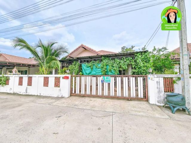 บ้านเดี่ยวส่งสิริ ทำเลในเมือง