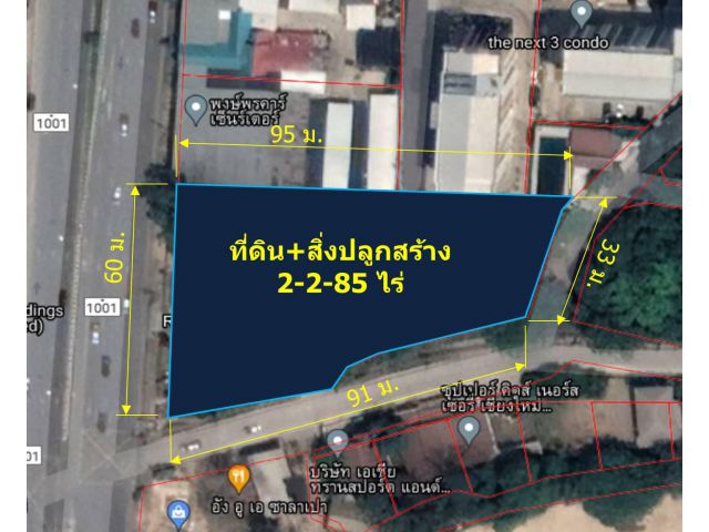 ขายที่ดินพร้อมสิ่งปลูกสร้าง  2-2-85 ไร่  (ใกล้แยกรวมโชค  ต.ฟ้าฮ่าม  อ.เมืองเชียงใหม่ จ.เชียงใหม่)