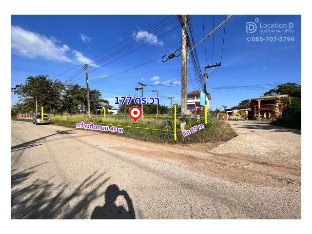 ขายที่ดินถมแล้วในเมืองใกล้ถนนสุวรรณศร 2 งาน