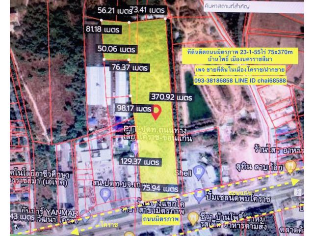 @@@ขายที่ดินติดถนนมิตรภาพ เนื้อที่ 23-1-55ไร่ บ้านโพธิ์ เมืองโคราช###
