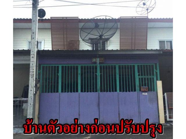 ขายถูก บ้านแฝดชั้นเดียว 26 ตรว. หมู่บ้าน เลค เลเจนท์ ต.ตะเคียนเตี้ย อ.บางละมุง จ.ชลบุรี