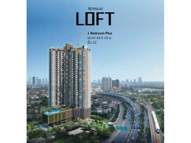 CM03782 ขายดาวน์ คอนโด ศุภาลัย ลอฟท์ สาทร-ราชพฤกษ์ Supalai Loft Sathorn-Ratchaphruek คอนโดมิเนียม ถนนราชพฤกษ์